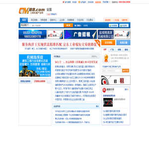 专业挖掘机