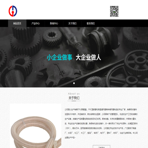 PU镀铜钢丝伸缩管,PU塑筋增强管,食品级钢丝增强管批发拿货