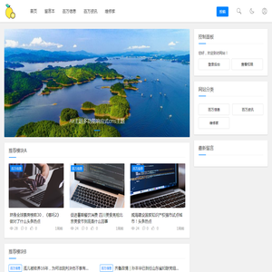 百万信息网