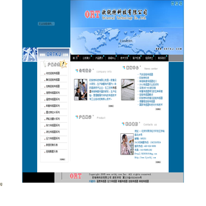 温度传感器
