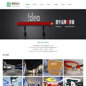 盐城展厅设计