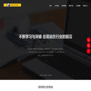 苏州林克斯应用材料有限公司