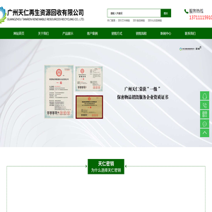 过期红酒销毁
