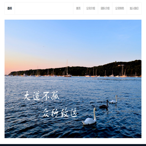 上海酉佰
