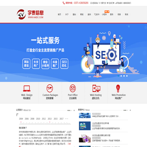 郑州宇泰信息