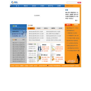 首页