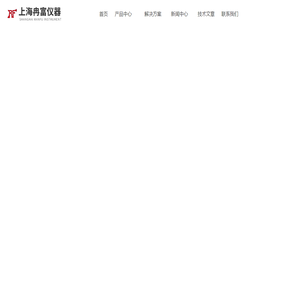 200L双层玻璃反应釜