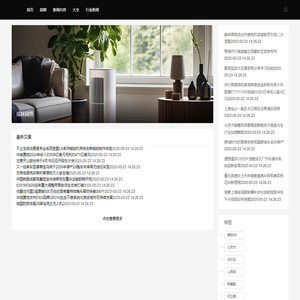成林网络