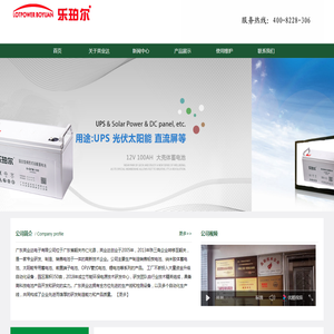广东英业达电子有限公司 广东英业达电子有限公司