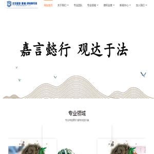 律师事务所响应式网站模板