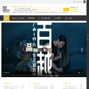 桂林摄影团,桂林摄影线路,桂林品摄影网,桂林市摄影家协会合作单位,桂林摄影团专业接待商