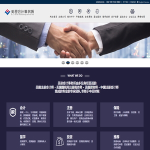 注册美国公司