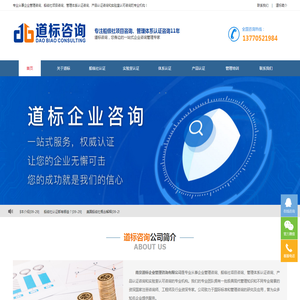 CCS认证