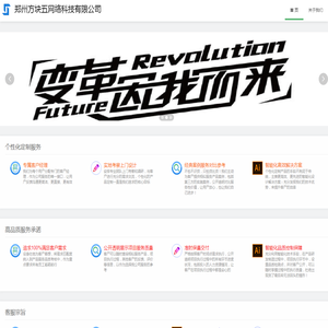 方块五科技