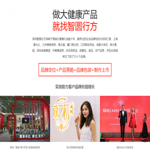深圳包装设计公司