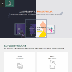 太仓网站建设