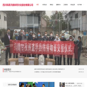 佛山市高新技术产业协会