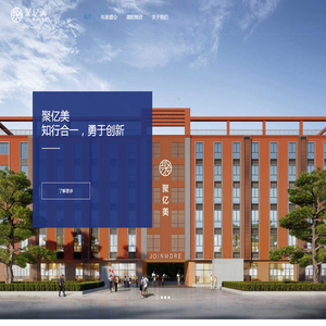 聚亿美