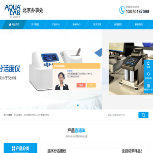 蒸汽吸附分析仪