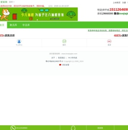 北京煜嘉科技有限公司