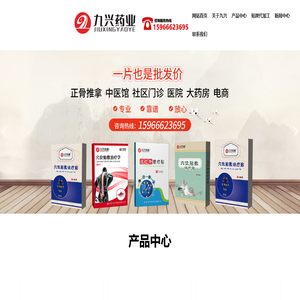 中禾动力生物科技有限公司