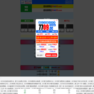 陕西三禾药业有限公司