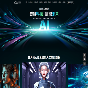 魄浪AI