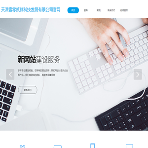 壹零贰肆案例中心