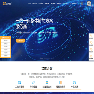 企鹅码