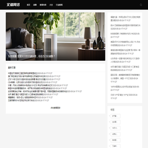 激情直播: