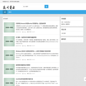 流川资源网