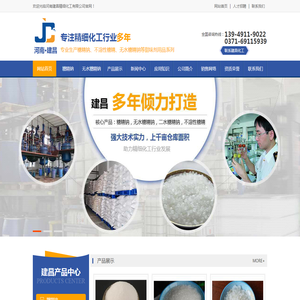 无水糖精钠