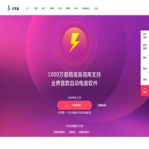 云音盒