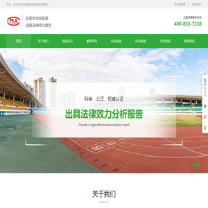 东莞CMA甲醛检测