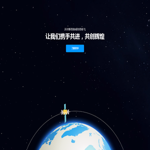 欢迎来到沃尔斯网站