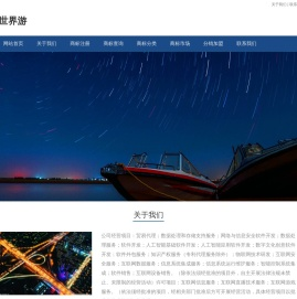 求攻略