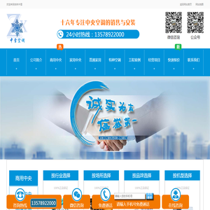 上海立兵塑料制品包装厂