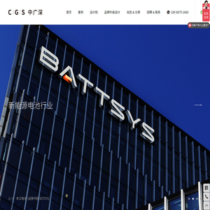 中广深,深圳品牌策划公司深圳VI设计公司,深圳logo设计公司,品牌VI设计公司,中广深设计院,一号标记