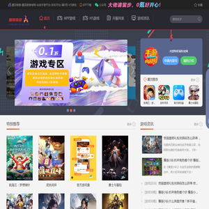 酷羽奇游