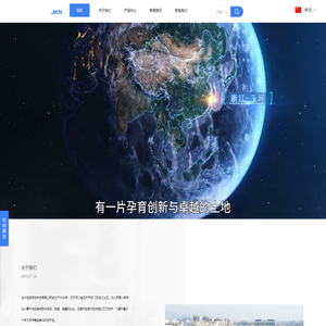 台州佳泽传动科技有限公司