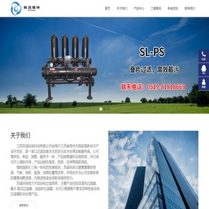 自清洗过滤器