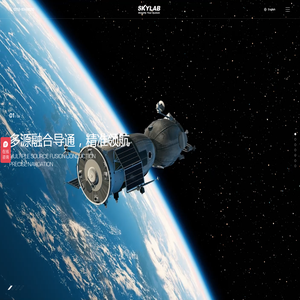 GPS模块