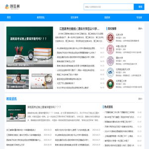 创造网