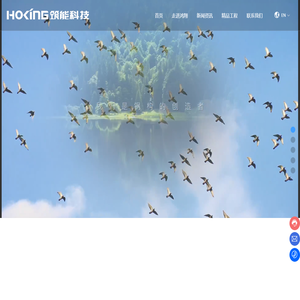 浙江鸿翔筑能科技股份有限公司