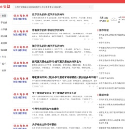 创业商机网