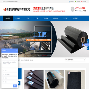 土工膜,聚乙烯防渗膜,土工材料生产厂家