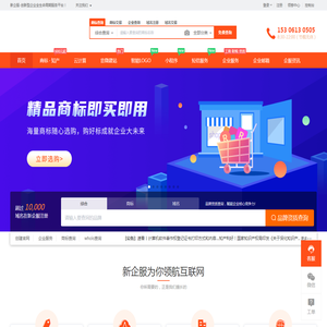 创新型企业数字化服务平台