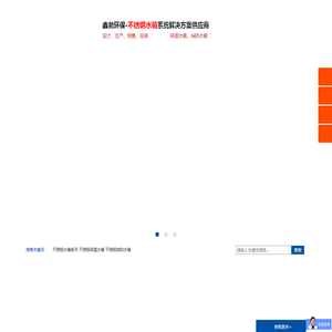 佛山鑫勃环保科技有限公司