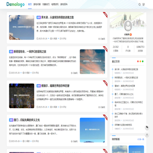闪客网