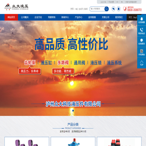 泸州众大科技液压件有限公司